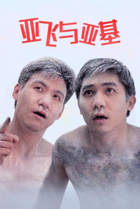 妈妈的好朋友4